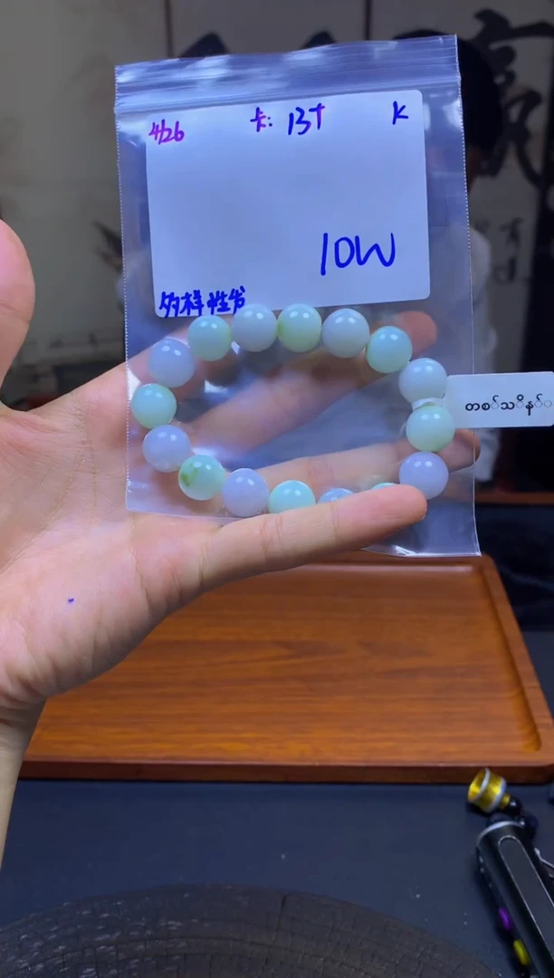 定制翡翠未镶嵌翡翠珠串 多样性发货