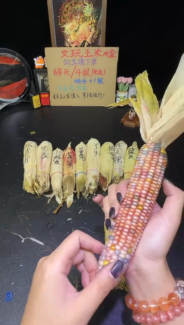 裴*壹哈哈红红火火恍恍惚惚