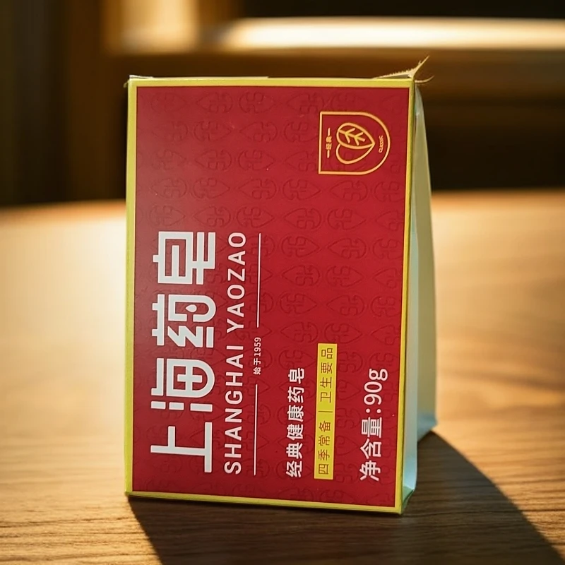 【王百万推荐】上海药皂90g