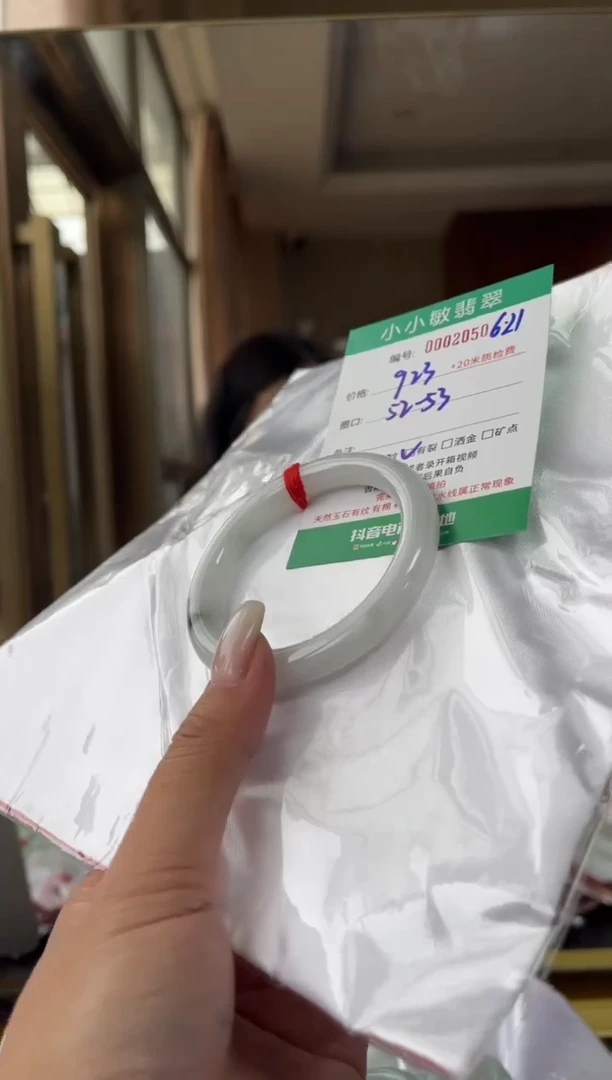 翡翠手镯未镶嵌A货手镯