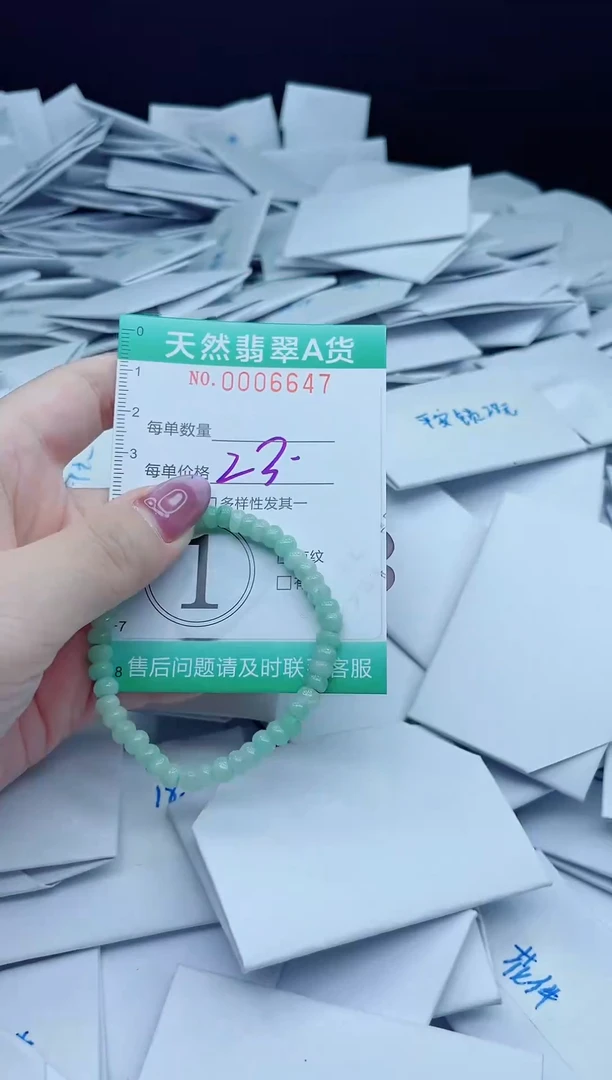 翡翠未镶嵌颈饰我