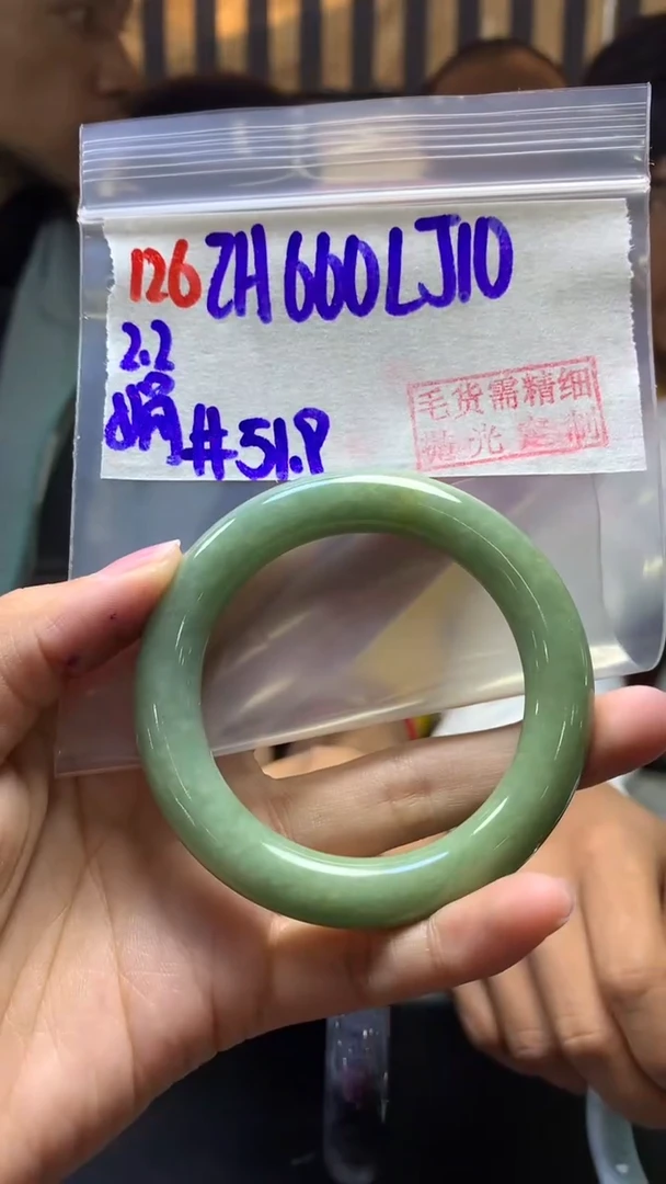 【闪购商品】定制翡翠未镶嵌126手镯51.9+660元+拍一发一