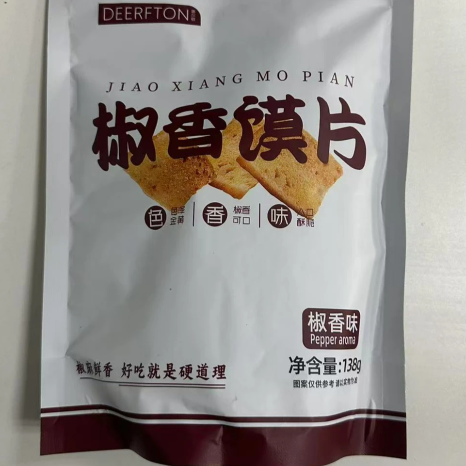 A9700椒香脆脆馍片（4包）