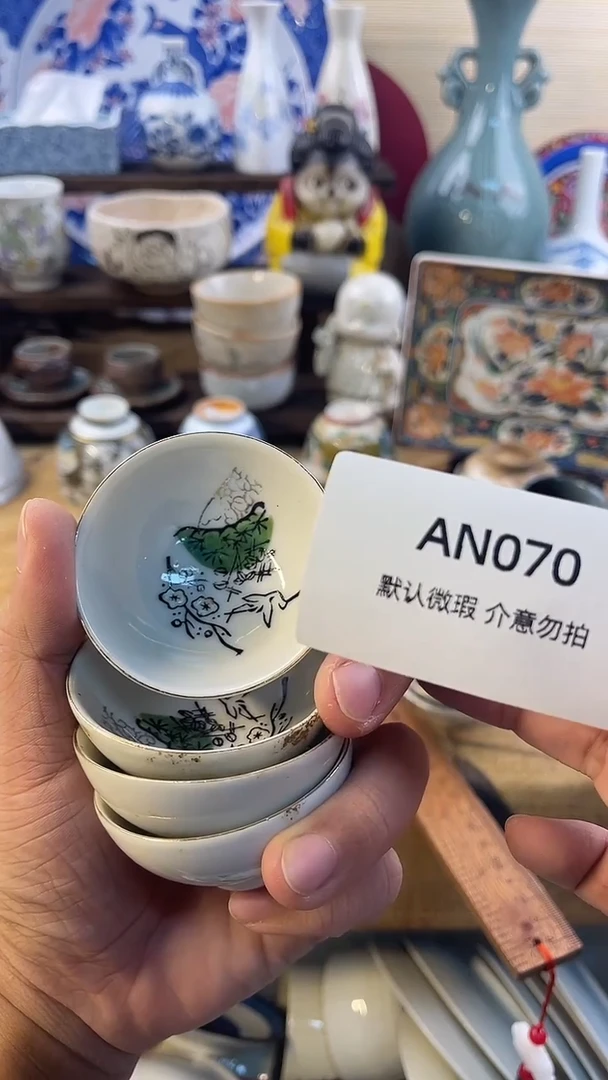 其他陶怀旧中古默认微瑕20包邮除运输破损NO退NO换