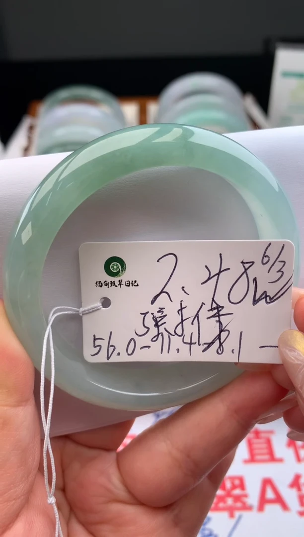 【闪购商品】翡翠手镯未镶嵌40号
