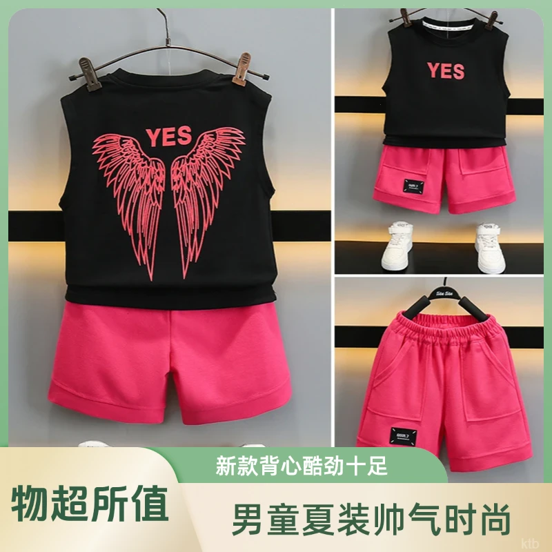 新款男童夏装背心套装2025新款儿童帅气网红宝宝夏季洋气炸街两件