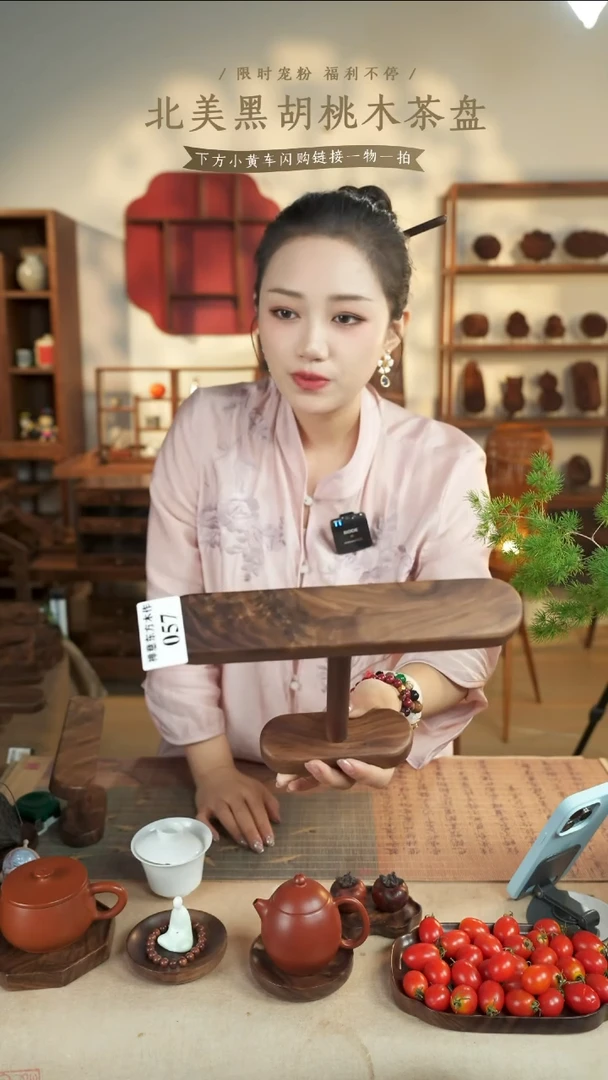 北美黑胡桃木手表架大号057