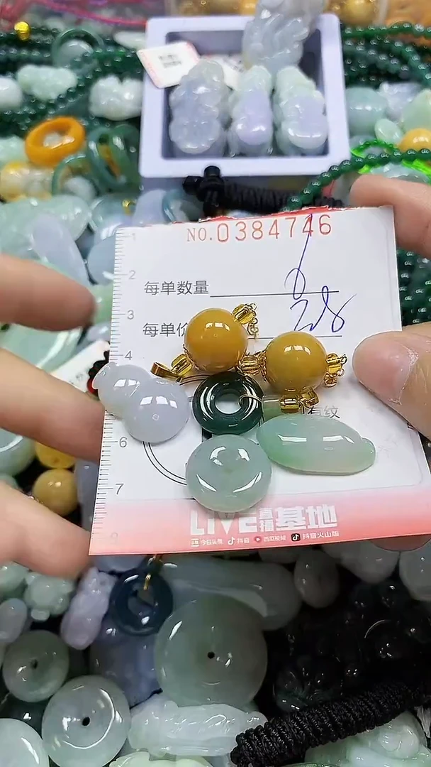 颈饰未镶嵌翡翠闪购0384746