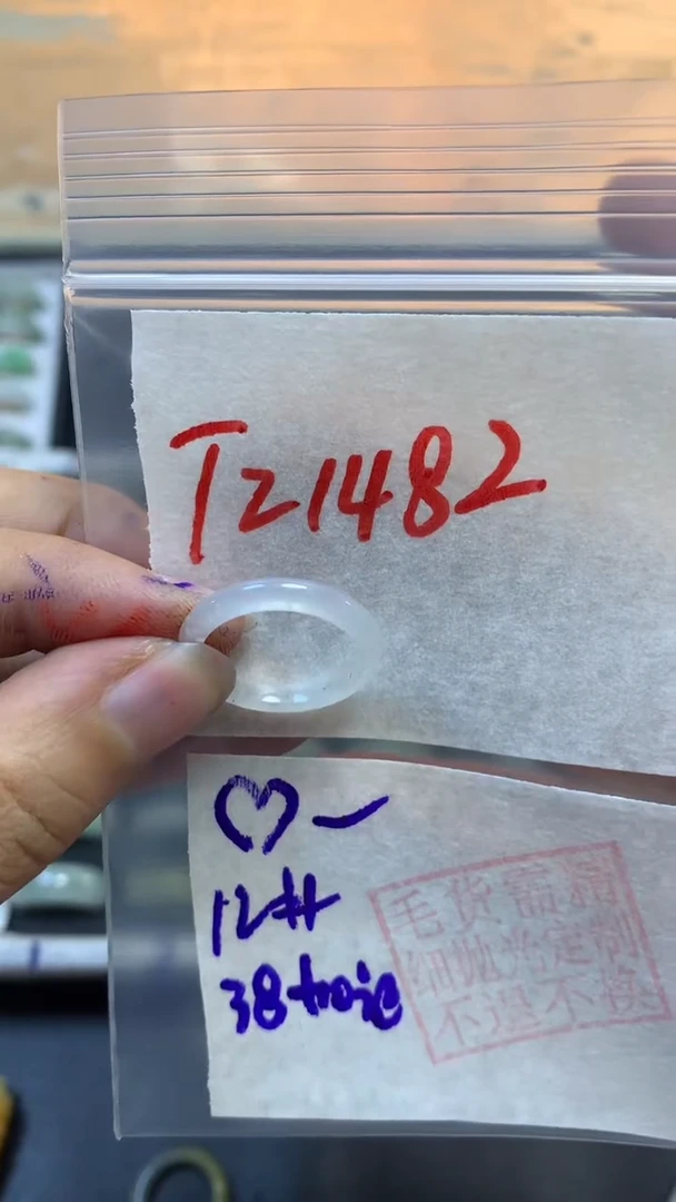 【闪购商品】定制翡翠未镶嵌戒圈