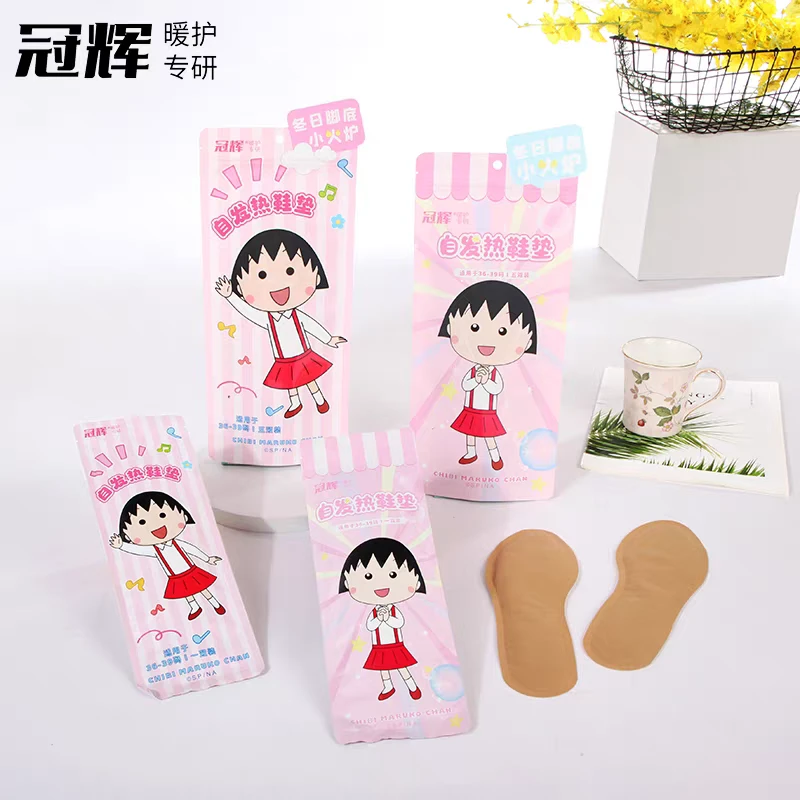 (送温暖)-冠辉-自发热鞋垫-1211-0666