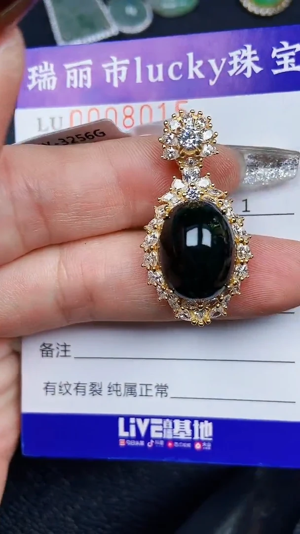 颈饰银S925镶嵌翡翠8015