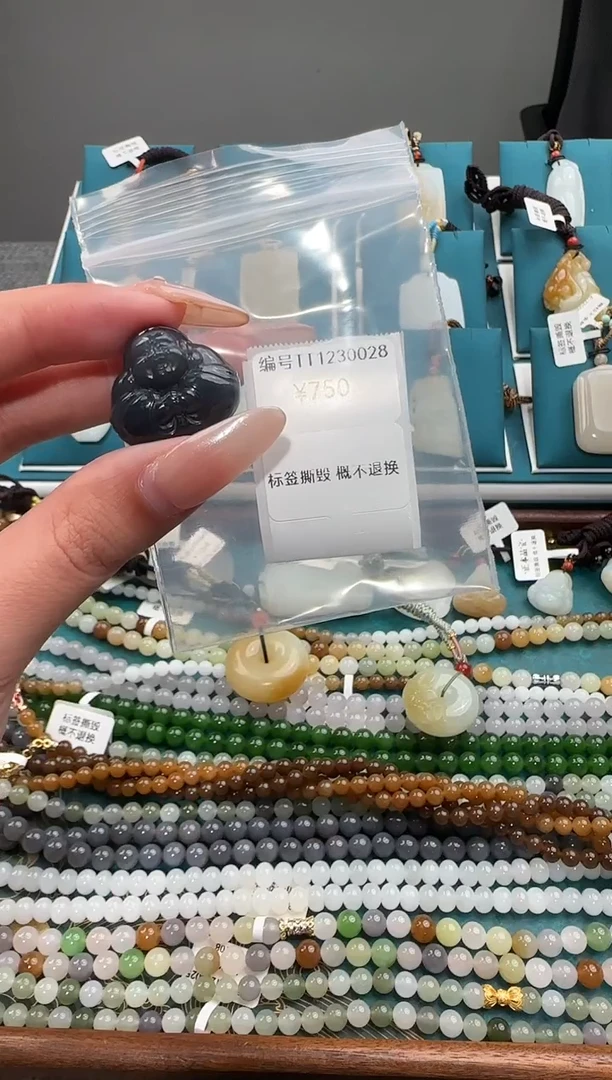 颈饰未镶嵌和田玉TT