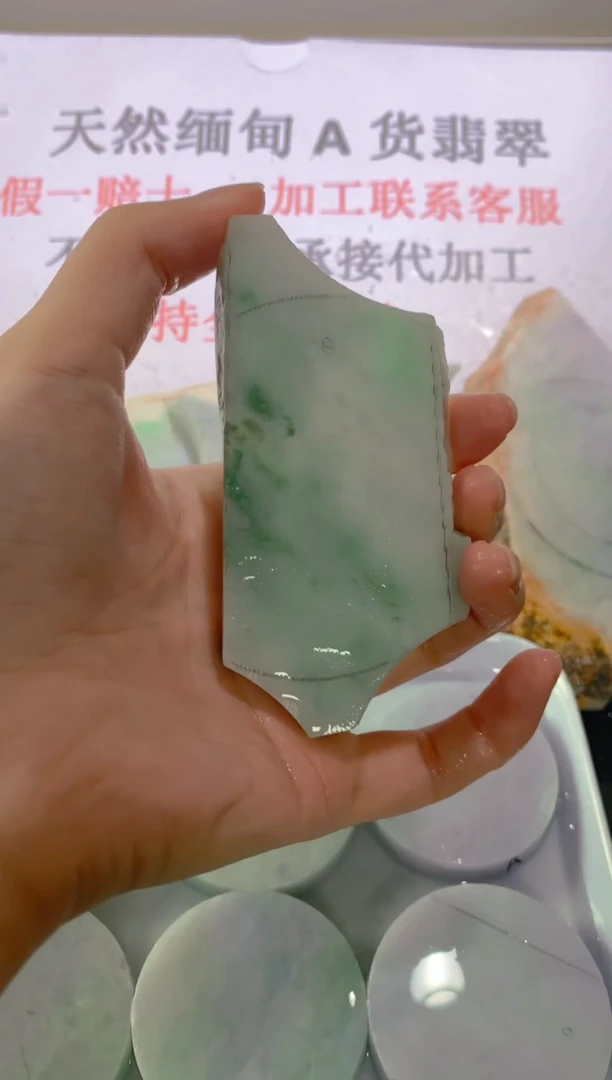 未镶嵌裸石翡翠天然缅甸翡翠A货FC463