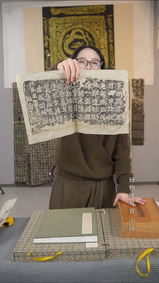 拓片用纸其他非遗传承拓片