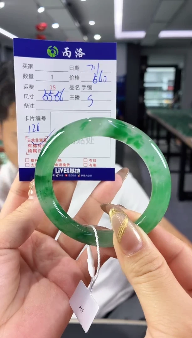 手镯石英质玉未镶嵌55