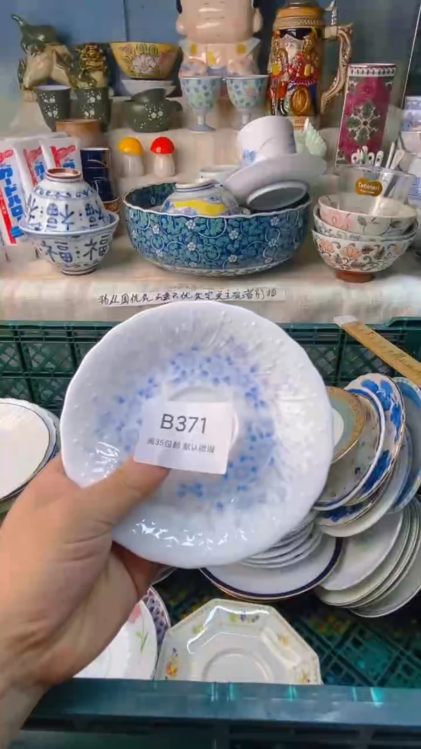 瓷片河****)感谢您一直以来的支持