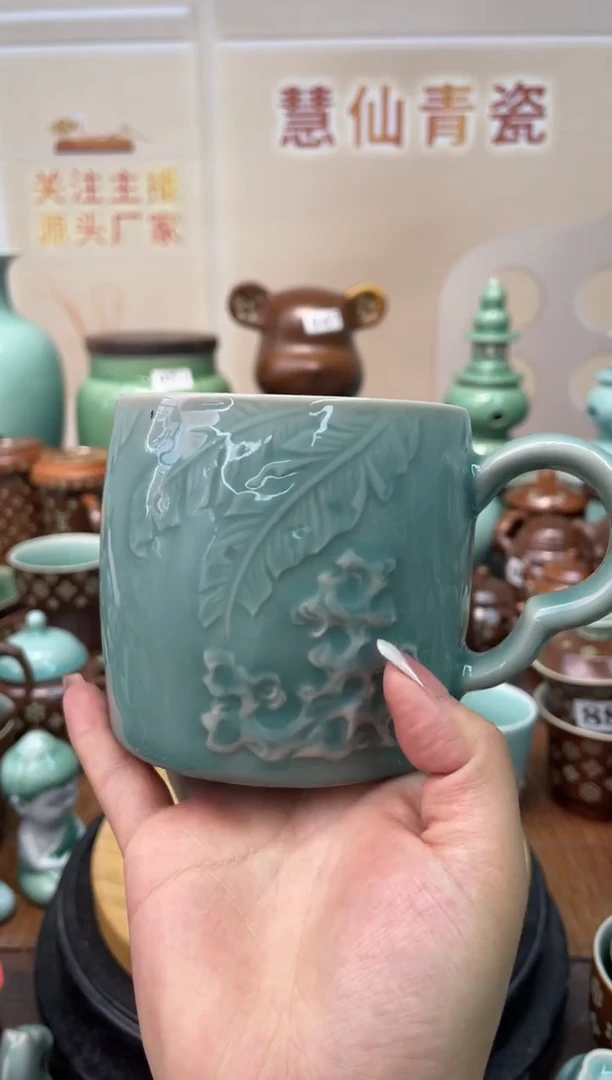 慧仙青瓷特价福利 微瑕 慧仙青瓷