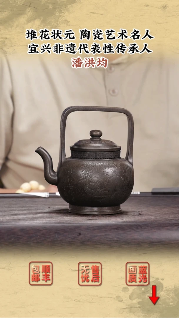 茶壶紫砂紫砂茶壶89