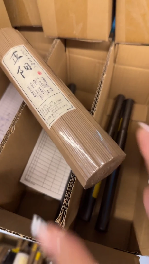 线香87号 正阳 200克