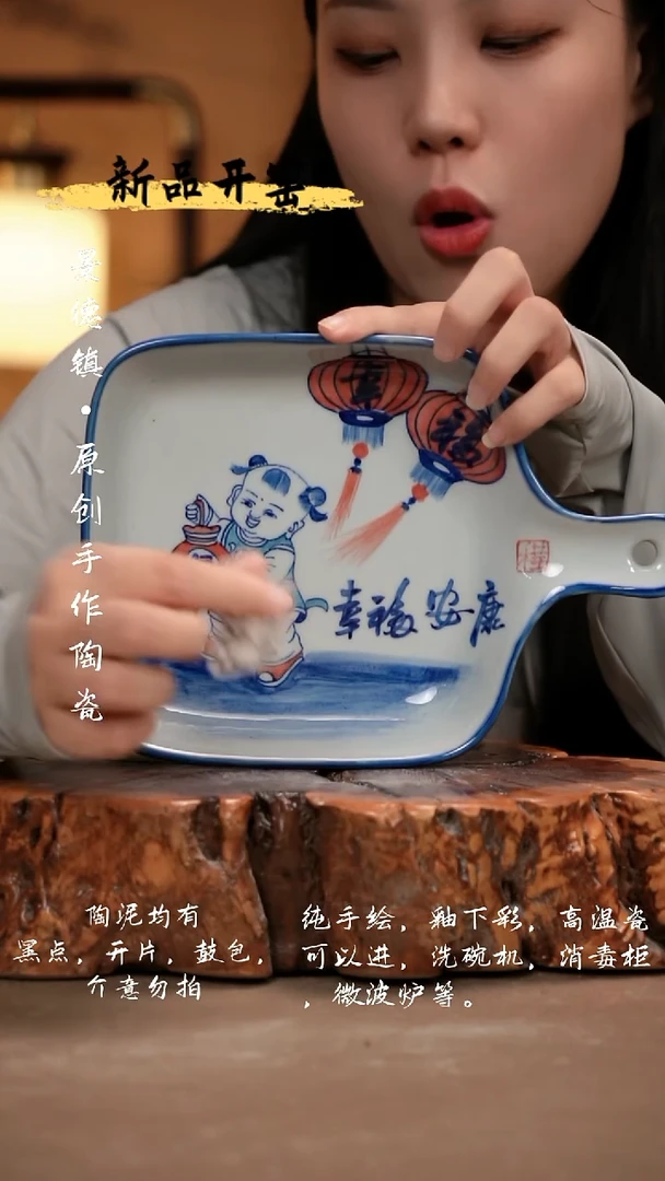 其他F938新十二器瓷器