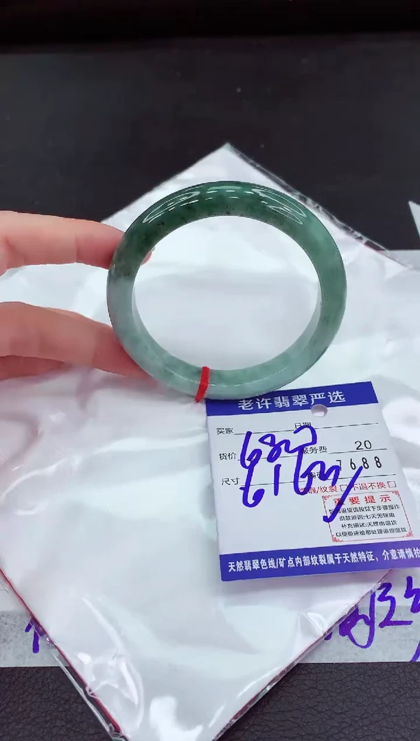 翡翠手镯未镶嵌1111111111111