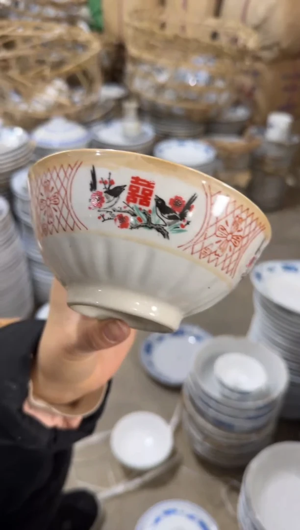 【闪购商品】摆件碗盘杯13厘米微瑕介意勿拍