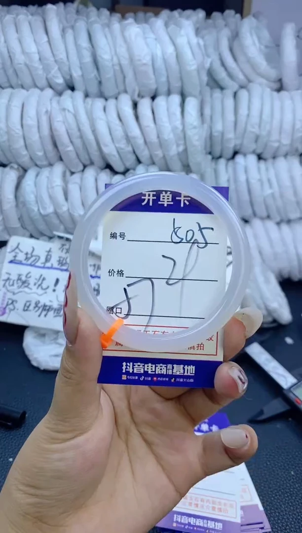 手镯玛瑙/玉髓未镶嵌505