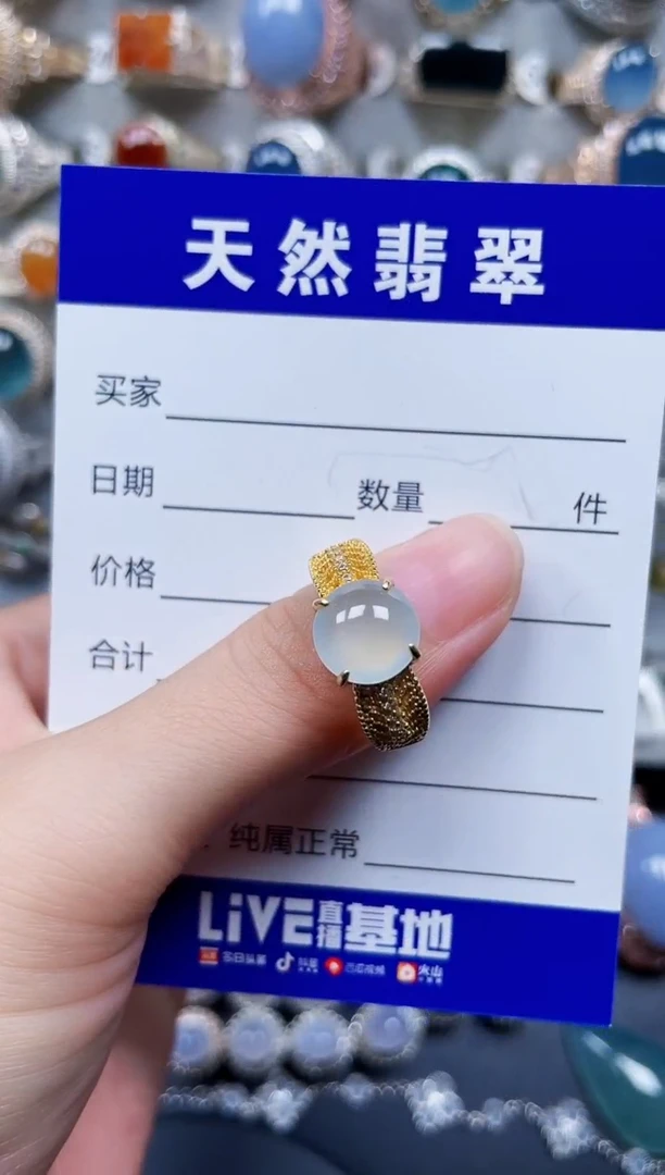 银S925镶嵌戒指翡翠534