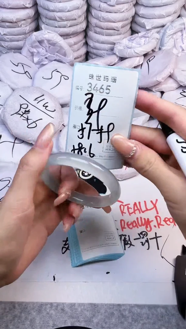 手镯玛瑙/玉髓未镶嵌3465