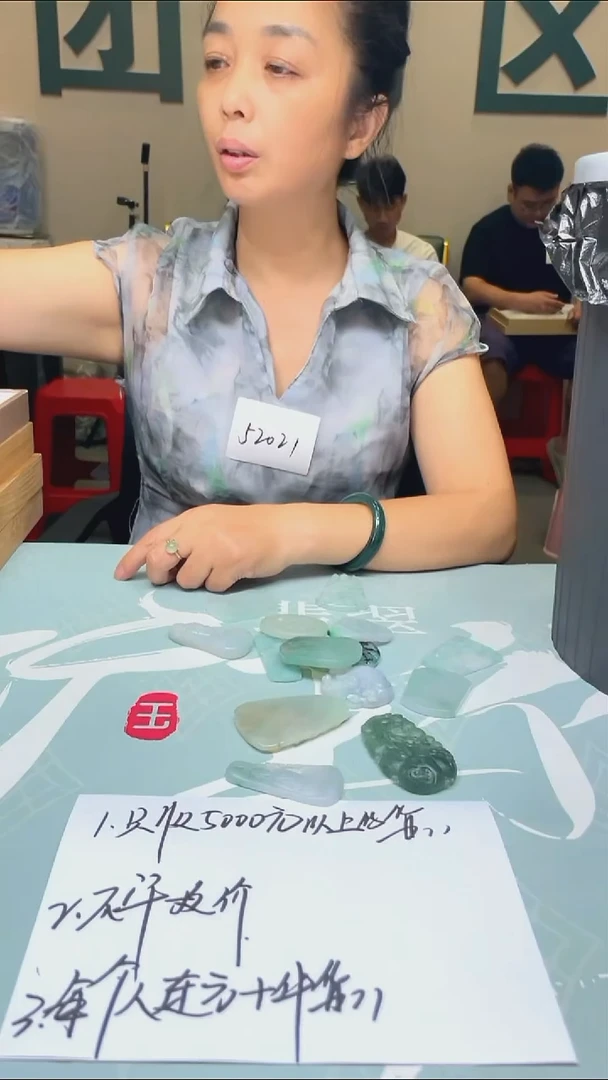 未镶嵌定制翡翠猴****~-毛货-不退不换-