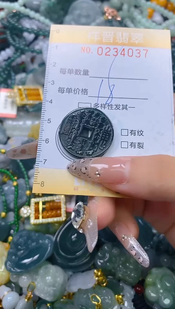 颈饰未镶嵌翡翠闪购0234037多样性发其一