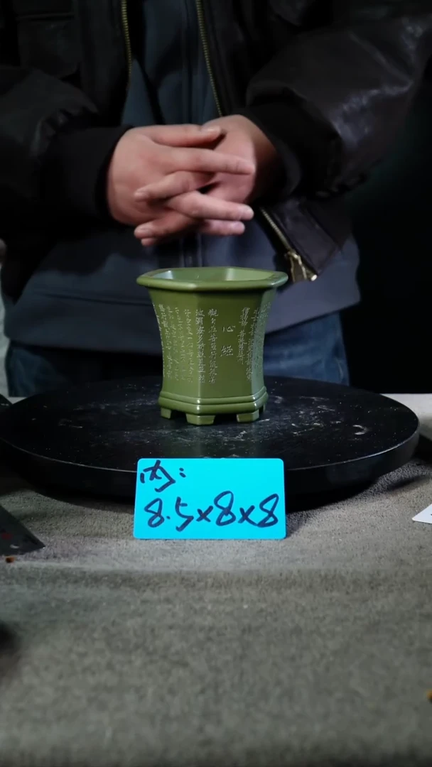 A宜兴紫砂小花盆