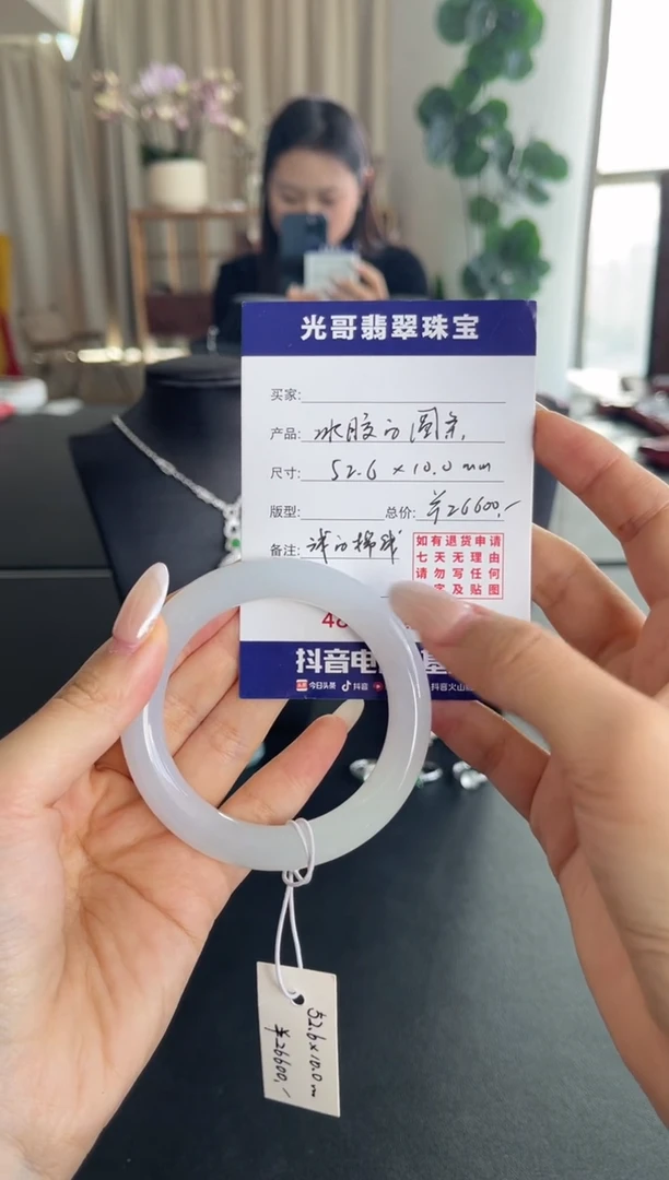未镶嵌手镯翡翠 光哥特推翡翠冰胶圆条手镯