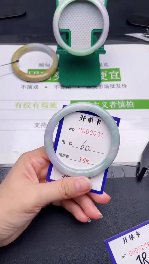 未镶嵌手镯翡翠翡翠手镯未镶嵌