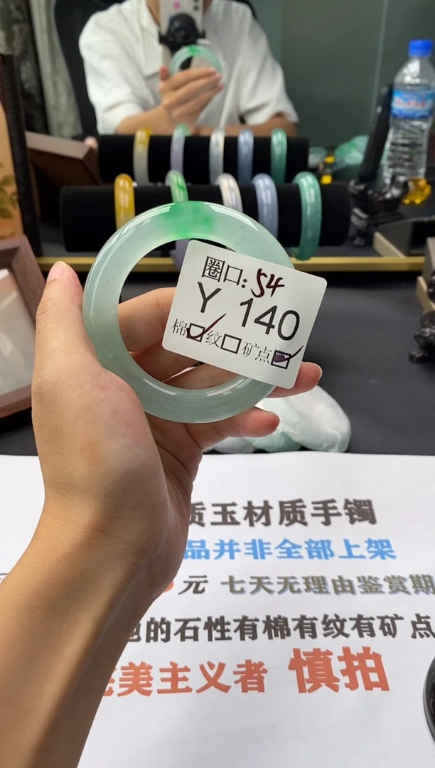 m***林文玩闪购链接，以截图为准Y140