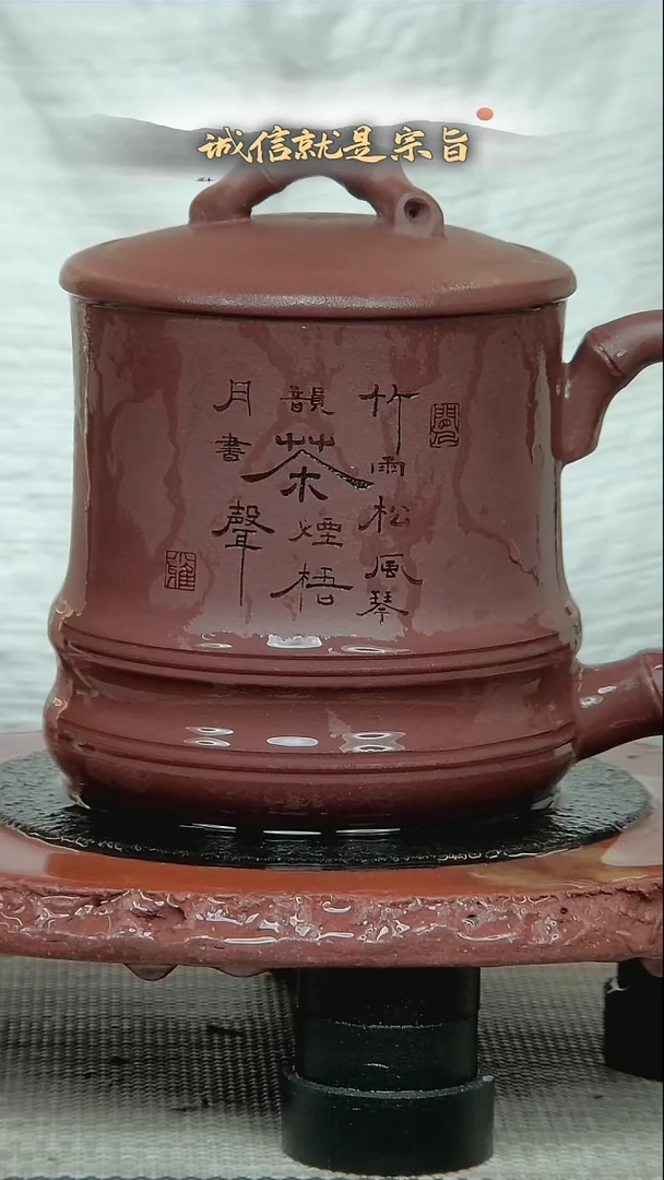茶杯紫砂3540534134512.