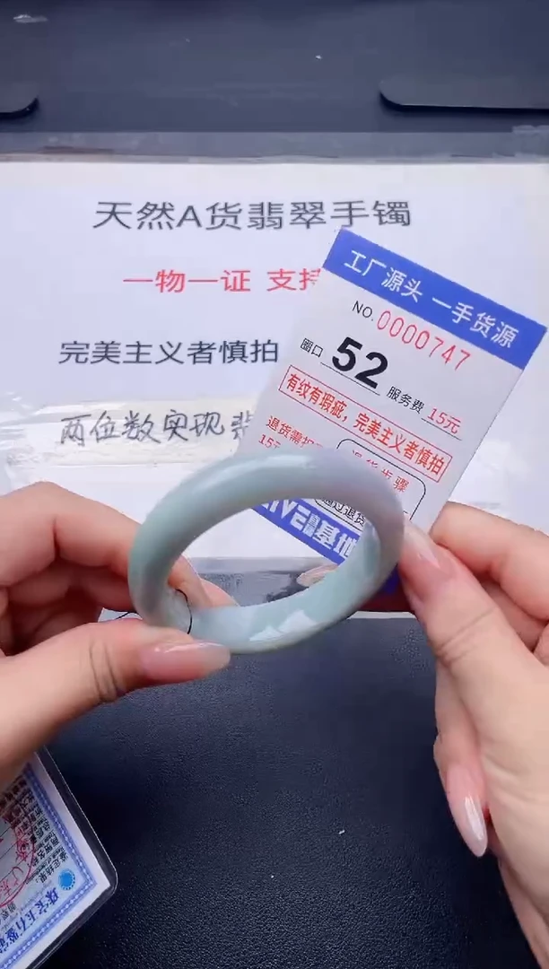 未镶嵌手镯翡翠翡翠手镯未镶嵌