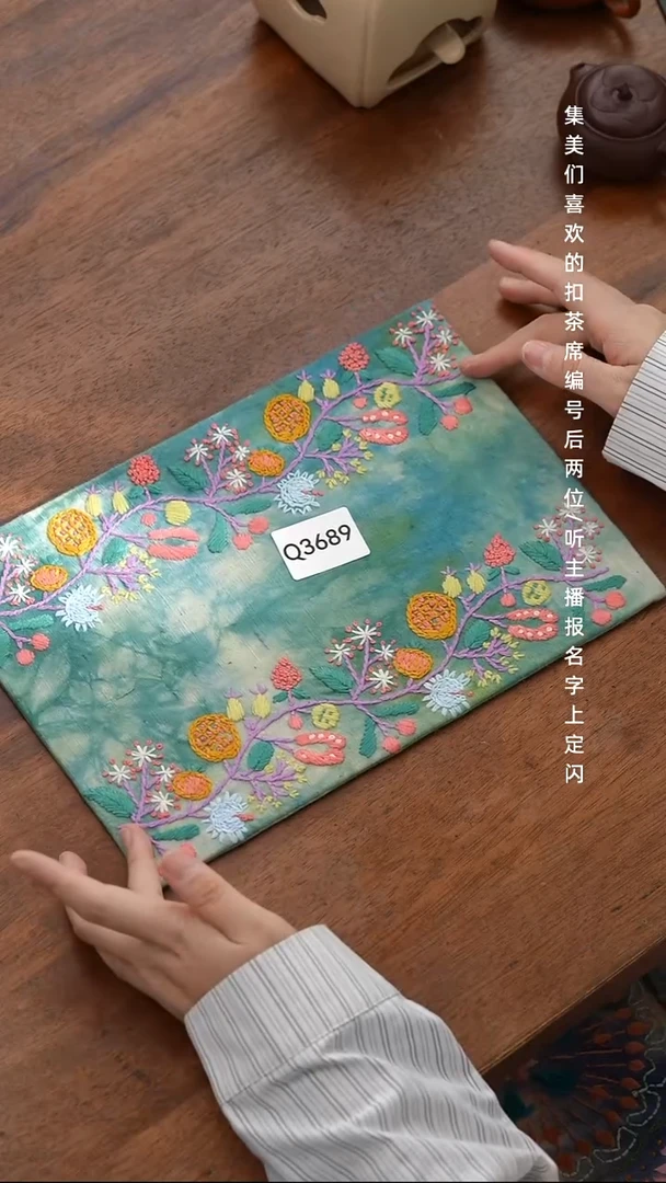 阳**记Q3689