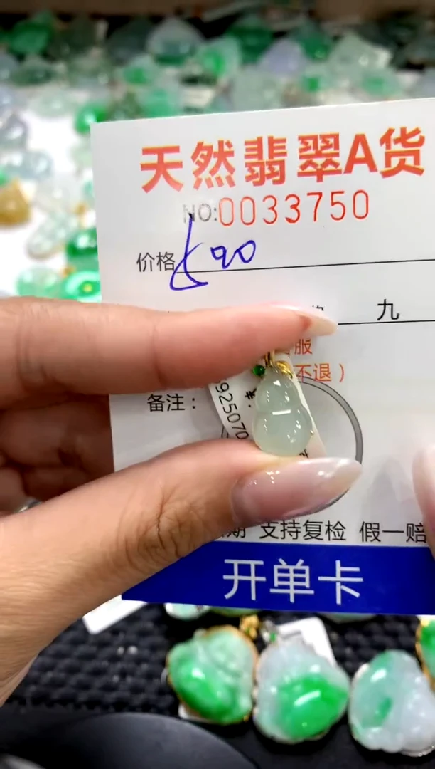颈饰18K金镶嵌翡翠1