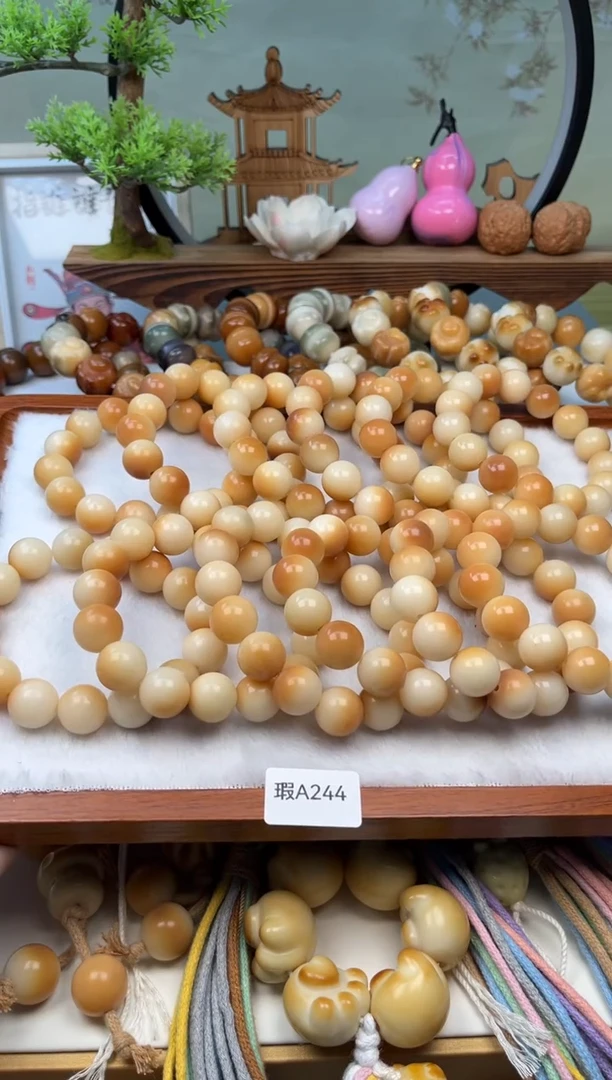 【闪购商品】菩提根/象牙果手串瑕A244圆珠15+mm一串随机
