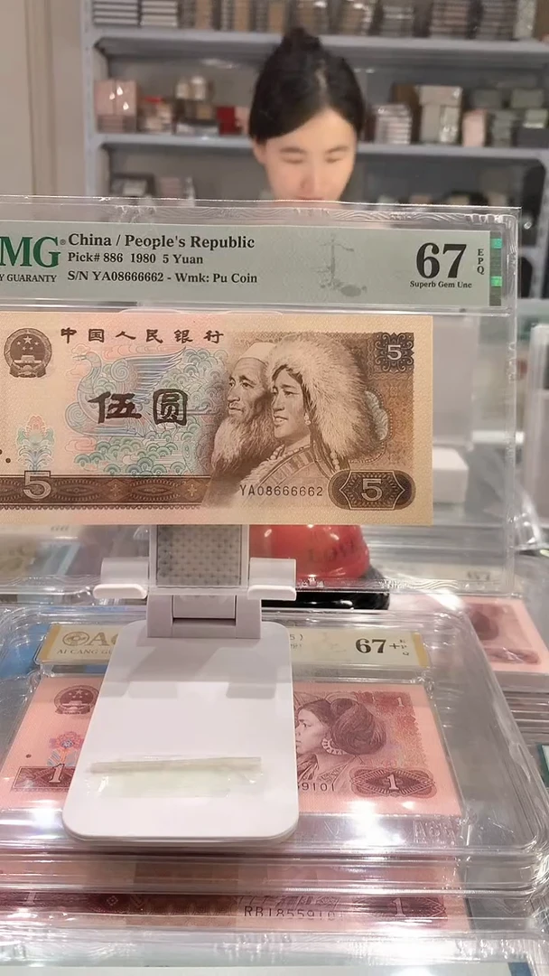 805YA08666662  67E  老虎身全偶