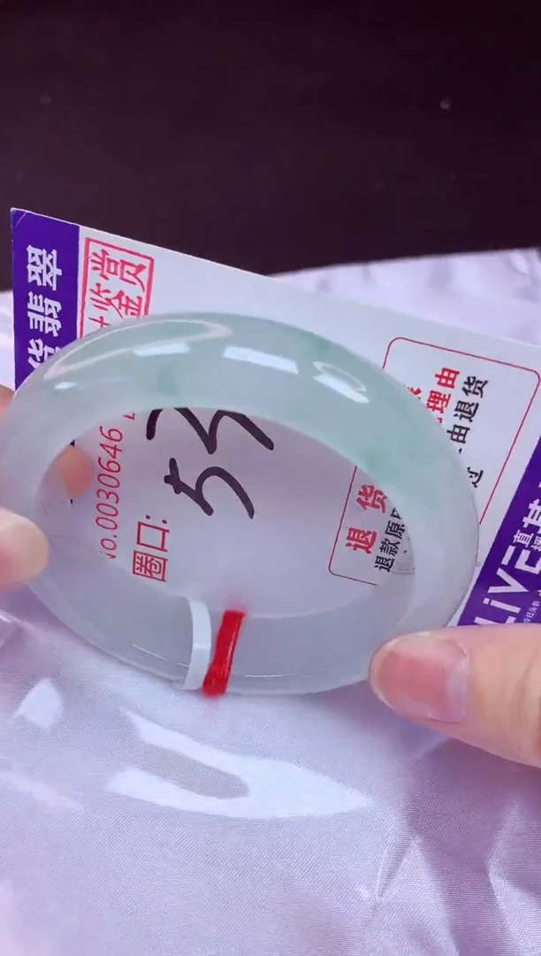 未镶嵌手镯翡翠53（48小时鉴赏期 ）
