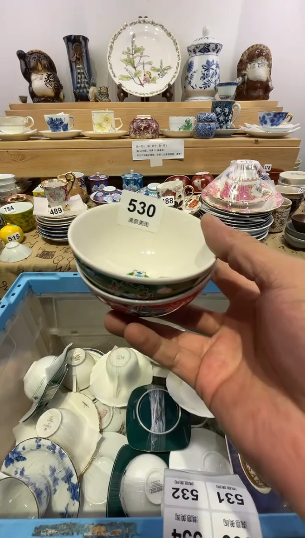 瓷片羽有脱金划痕530