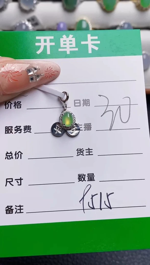银S925镶嵌戒指翡翠9515