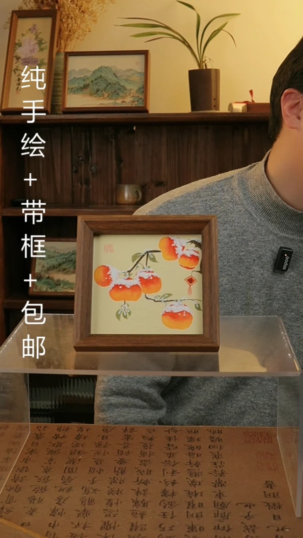 【闪购商品】国画14*14纯手绘原创国画摆台