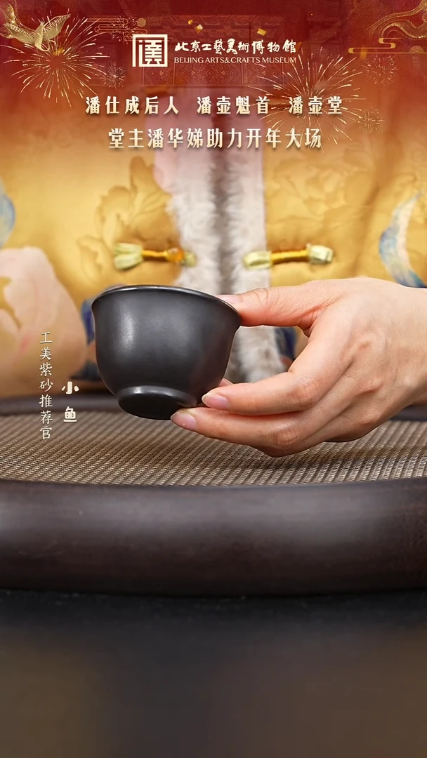 【闪购商品】紫砂茶壶国企品牌 陶茶溯源 001
