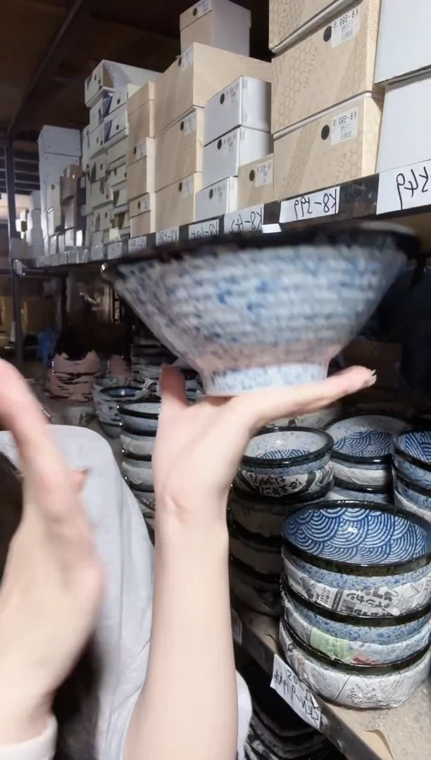 陶瓷青海波19.5cm斗笠面碗一个