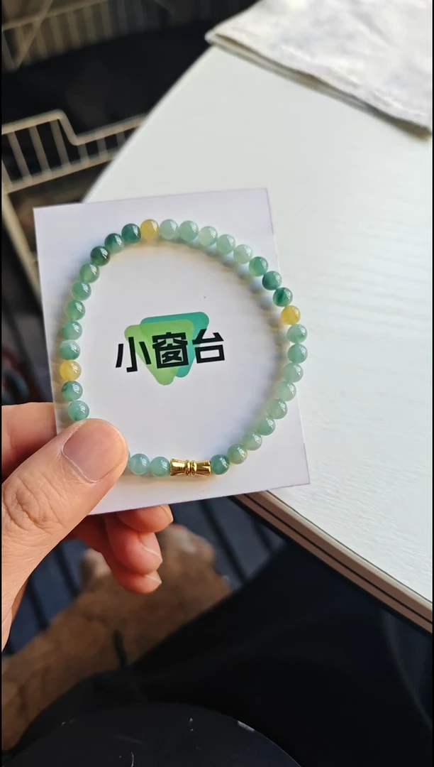 未镶嵌手串翡翠翡翠手串未镶嵌