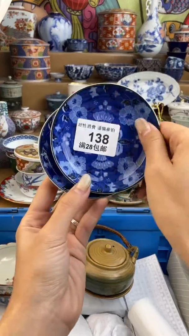 【闪购商品】杯瓷色工艺品品品品138