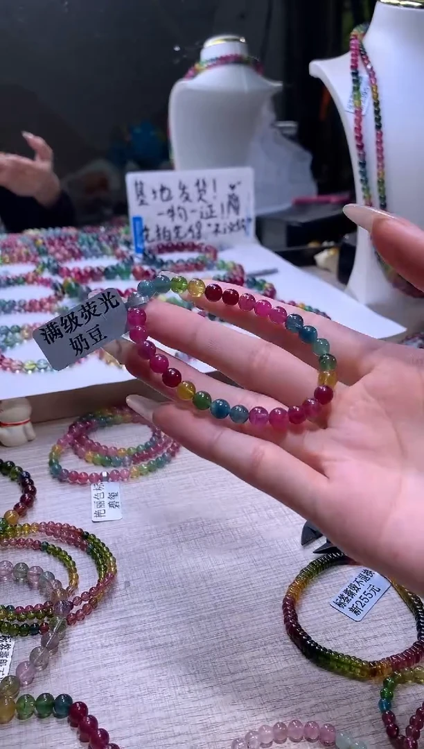 【闪购商品】碧玺手链未镶嵌A78【天然碧玺】